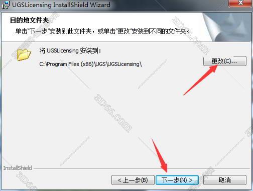 ug nx4.0软件下载