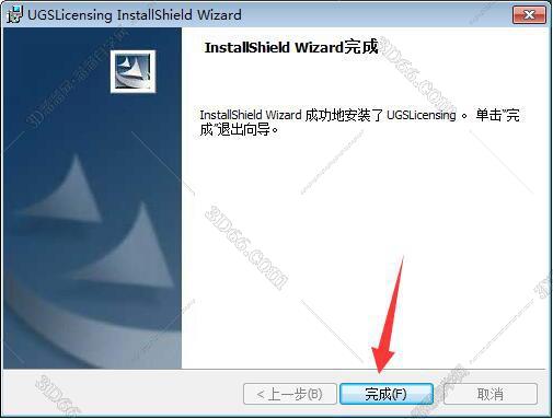 ug nx9.0 软件下载