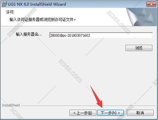 ug nx1.8软件下载