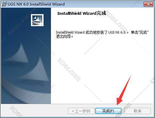 ug nx 10.0正式版软件下载