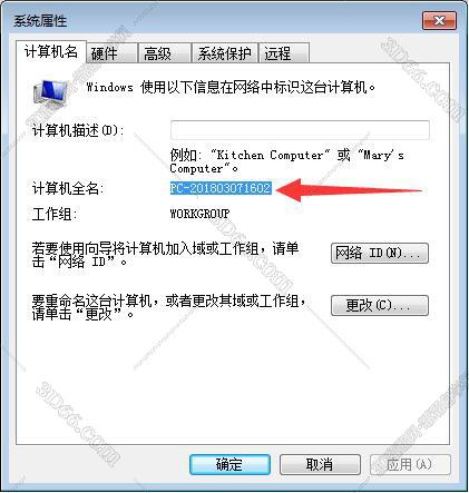 ug nx 10.0正式版软件下载