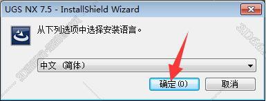 如何下载ug NX9.0软件