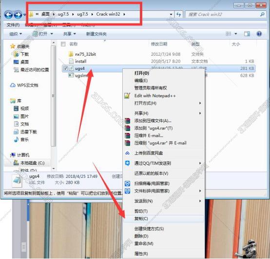 ug nx5.0软件下载