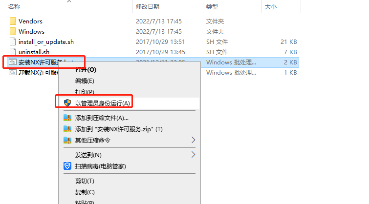 UG NX2023下载【附安装教程】最新破解版安装图文教程、破解注册方法