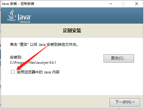 UG NX1899破解版【仿真设计软件】绿色中文版下载安装图文教程、破解注册方法