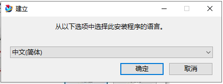 UG NX1899破解版【仿真设计软件】绿色中文版下载安装图文教程、破解注册方法