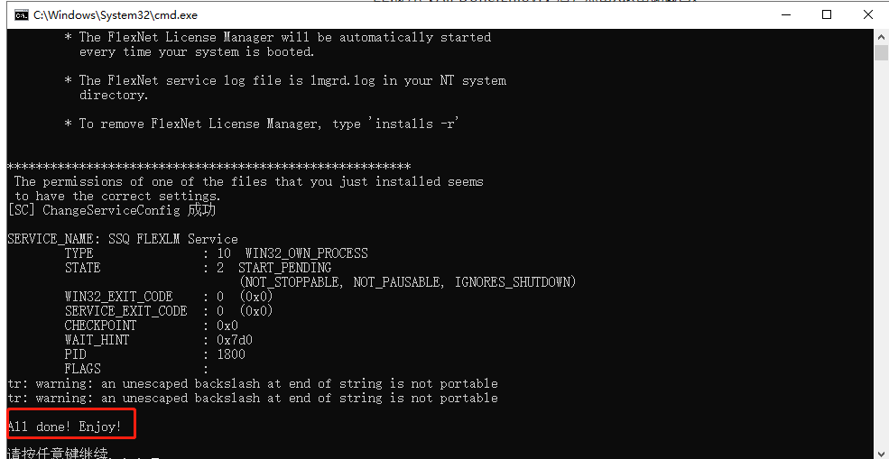 UG NX1899破解版【仿真设计软件】绿色中文版下载安装图文教程、破解注册方法