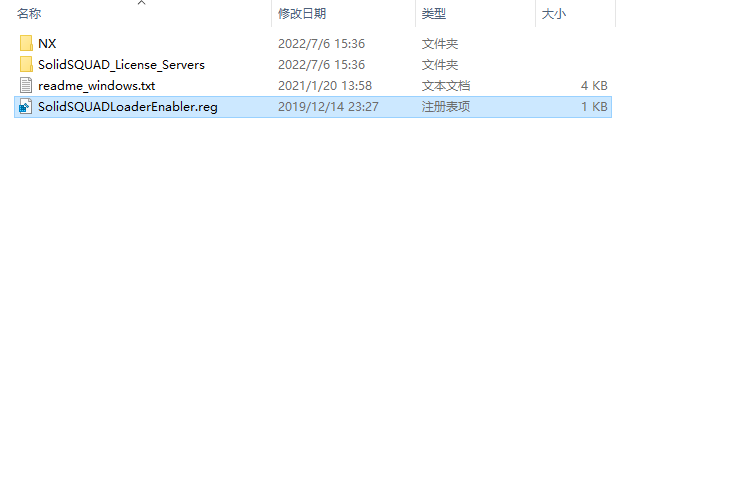 UG NX1899破解版【仿真设计软件】绿色中文版下载安装图文教程、破解注册方法