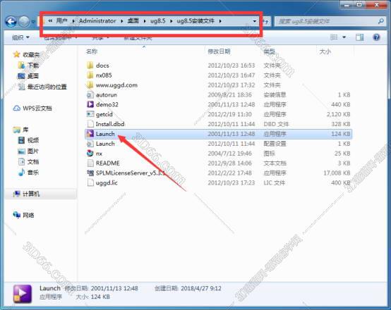 nx8.0 ug软件免费下载
