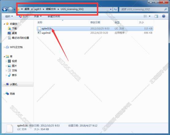 ug nx8.0安装软件下载