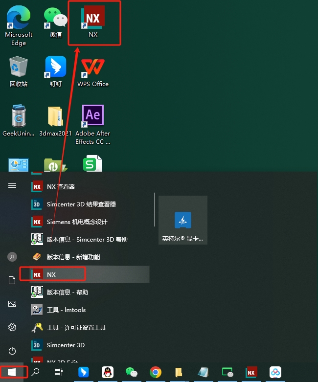 UG NX2406 中文免费破解版+破解文件安装图文教程、破解注册方法