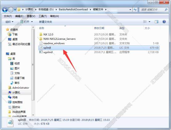 ug nx12.0软件下载地址