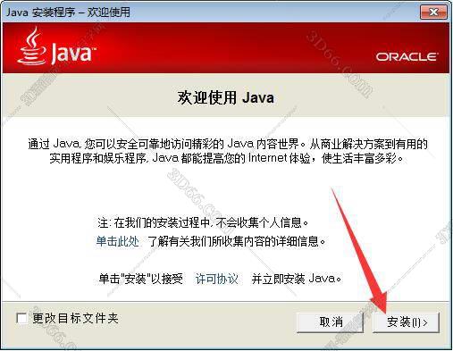 ug nx10.0软件下载