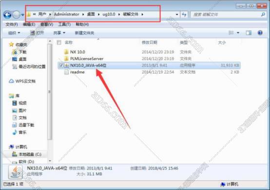 nx8.0 ug软件免费下载