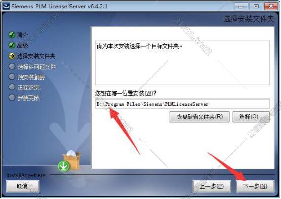 ug nx8.0下载软件