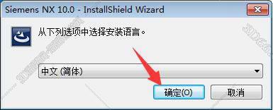 ug nx12.0软件下载地址