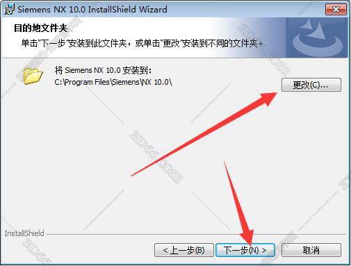 ug nx 8.5软件下载