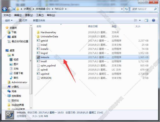ug软件NX12.0下载