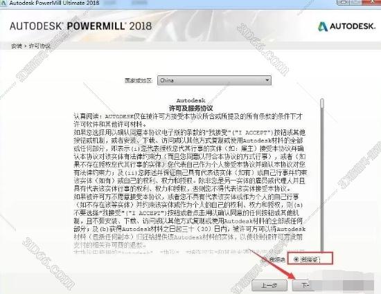 powermill软件和ug