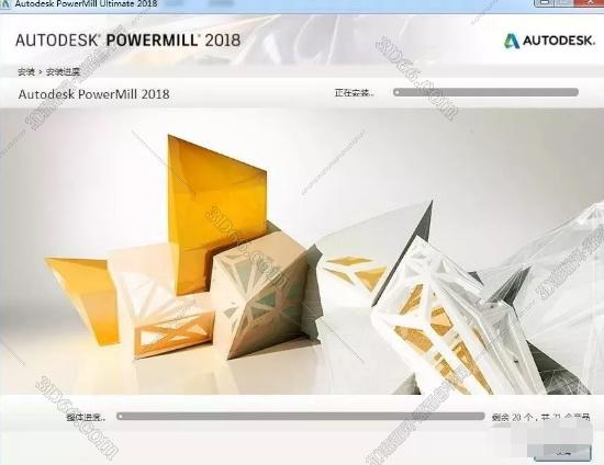 powermill破解版软件