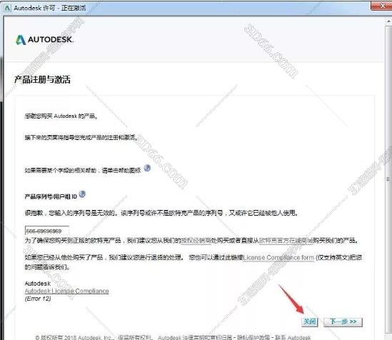 powermill编程软件价格