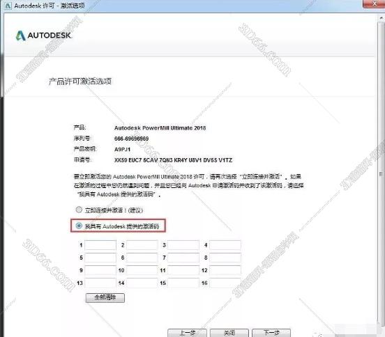 powermill软件ISO查看
