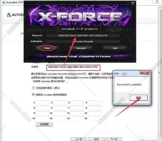 雕刻机软件powermill