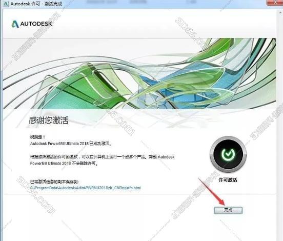 powermill和机明软件的区别