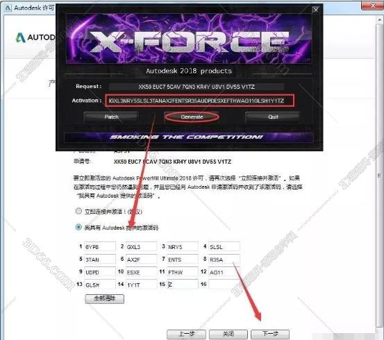 powermill坐标摆角度软件