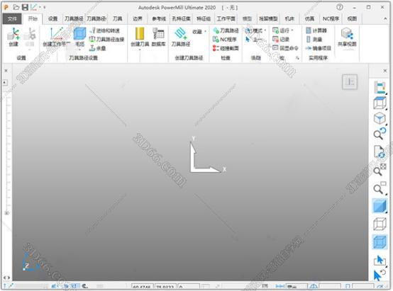PowerMill 2020官方下载【PowerMill 2020破解版】最新版 PowerMill 2020官方下载【PowerMill 2020破解版】最新版