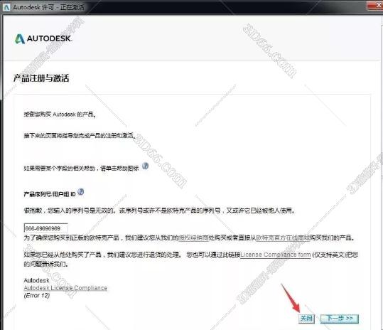 powermill自动安装软件