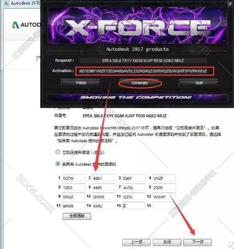 powermill 后处理软件