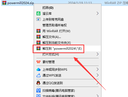 Powermill 2024最新版【CAM与数控编程软件】免费破解版安装图文教程、破解注册方法