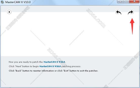 mastercam 232传输软件