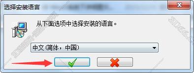 画画软件mastercam