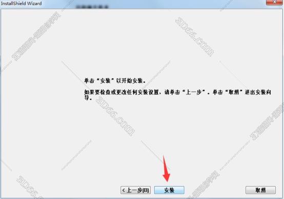 mastercam被杀毒软件