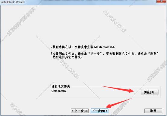 mastercam软件下载32位