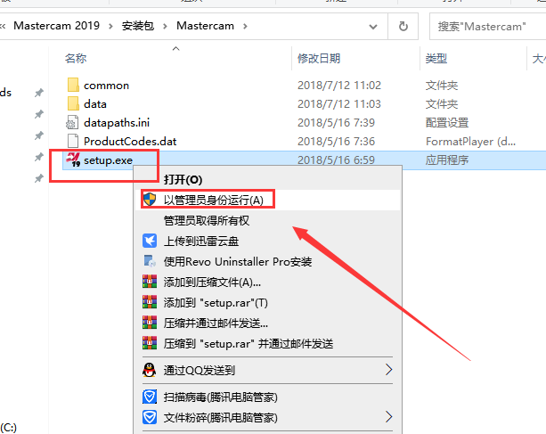 Mastercam 2019官方下载【Mastercam 2019破解版】中文汉化版安装图文教程、破解注册方法