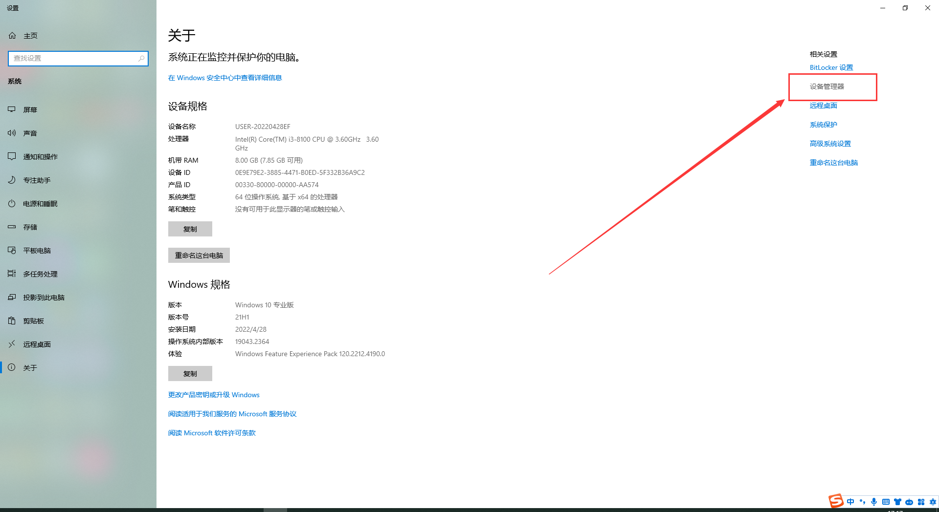 Mastercam 2019官方下载【Mastercam 2019破解版】中文汉化版安装图文教程、破解注册方法