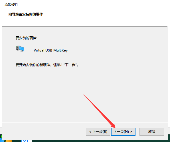 Mastercam 2019官方下载【Mastercam 2019破解版】中文汉化版安装图文教程、破解注册方法