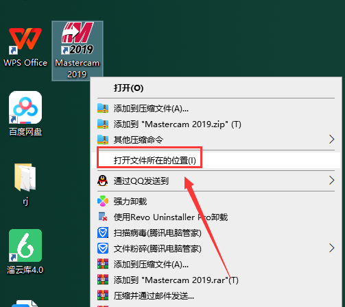 Mastercam 2019官方下载【Mastercam 2019破解版】中文汉化版安装图文教程、破解注册方法