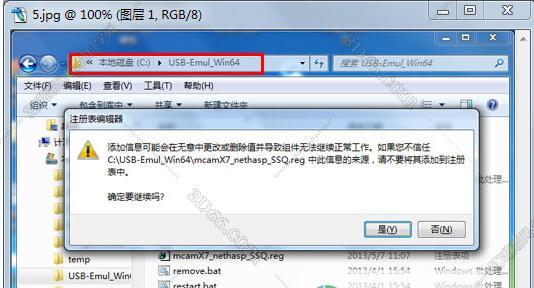 奥丁软件mastercam9.1密码