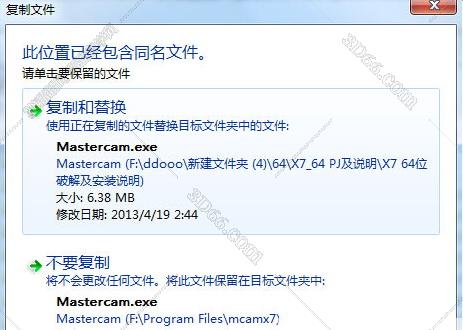 mastercam车床软件编程教程下栽