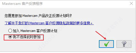 Mastercam 2022【CAD/CAM软件】专业中文破解版安装图文教程、破解注册方法