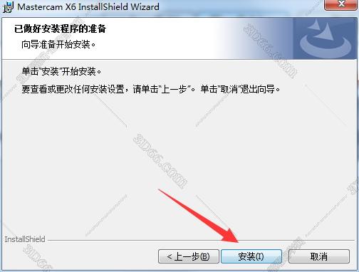 mastercam软件论坛