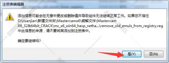 自动编程软件mastercam