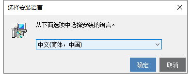 Mastercam 2021汉化版【Mastercam 2021破解版】中文破解版安装图文教程、破解注册方法