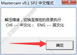 正版mastercam软件多少钱一套
