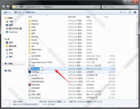 mastercam9.1自学软件