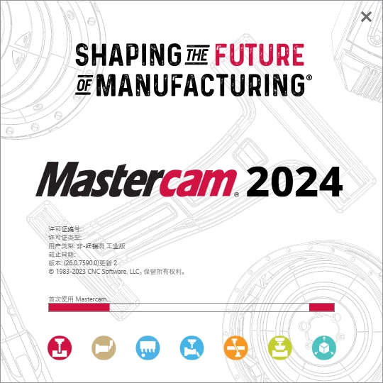Mastercam 2024最新破解版+安装教程 Mastercam 2024最新破解版+安装教程